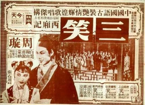 渣打银行定期存款单